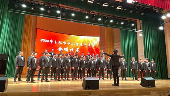 20241224熱烈祝賀市中等職技校榮獲2024年玉環市中小學生藝術節合唱比賽金獎！1_副本.jpg