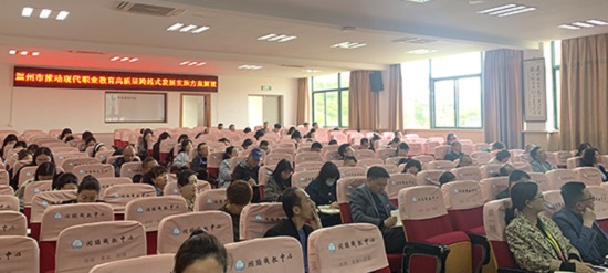 會議現場.JPG