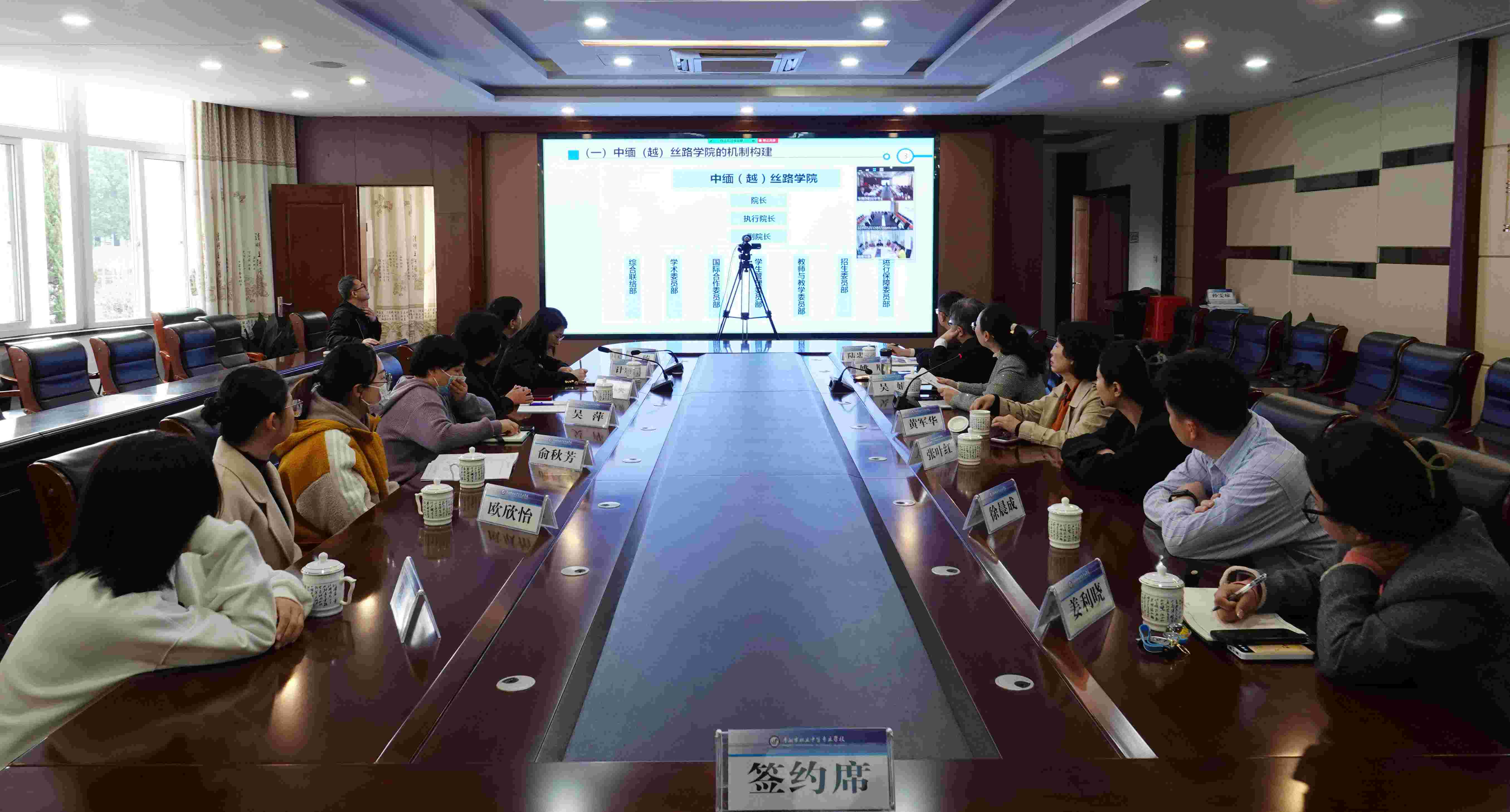 會議現場.jpg
