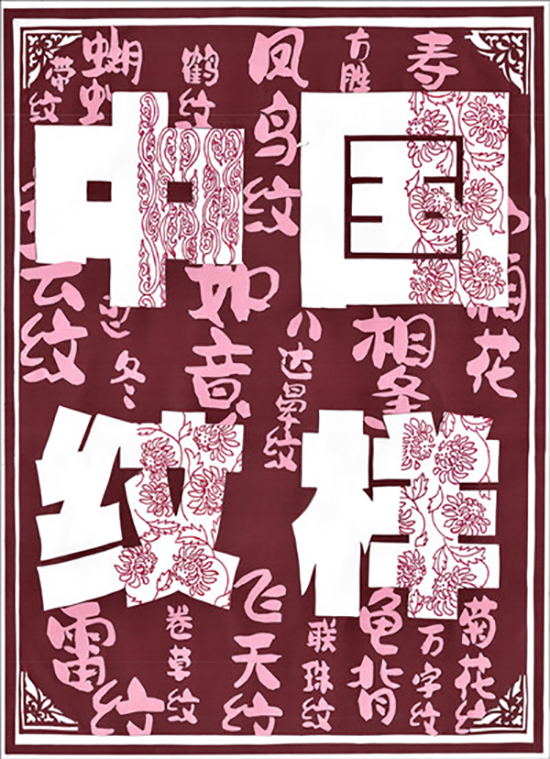 20250107贊！市中等職技校在2024年浙江省中小學(xué)生藝術(shù)節(jié)比賽中喜獲佳績(jī)3_副本.jpg