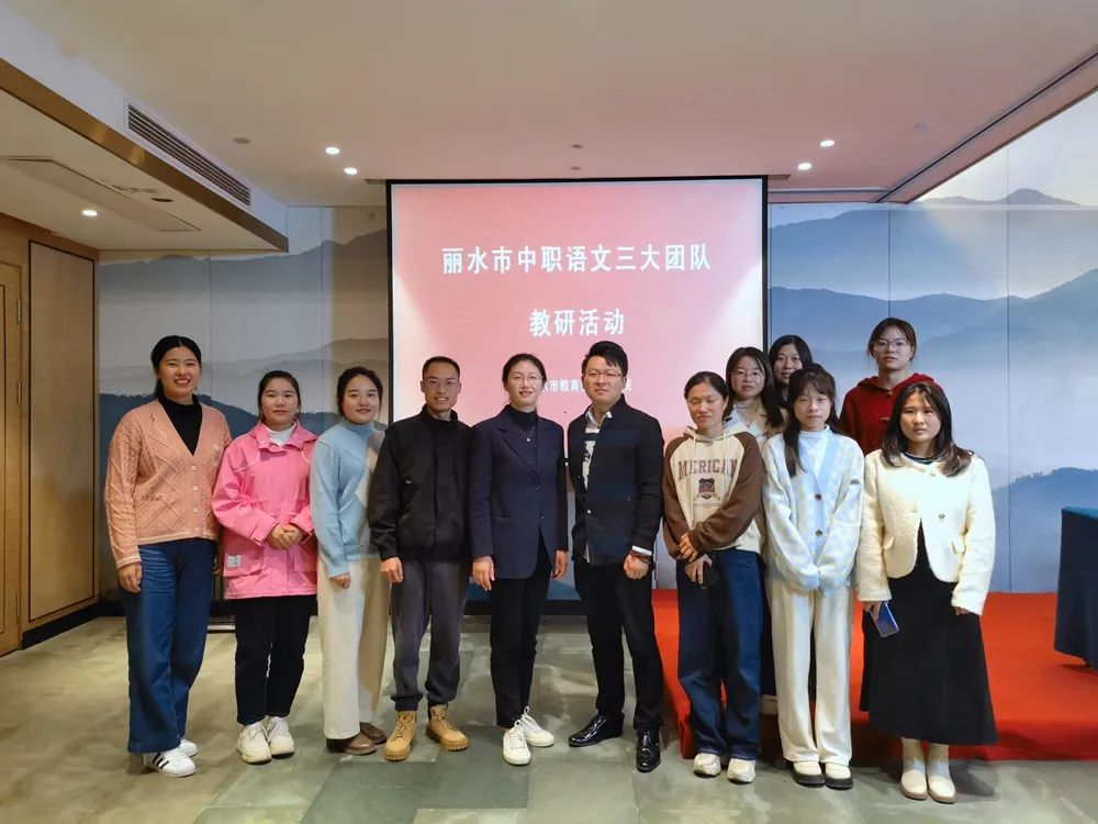 市中職語文教研團隊線上線下結合活動在慶元職高舉行1.jpg